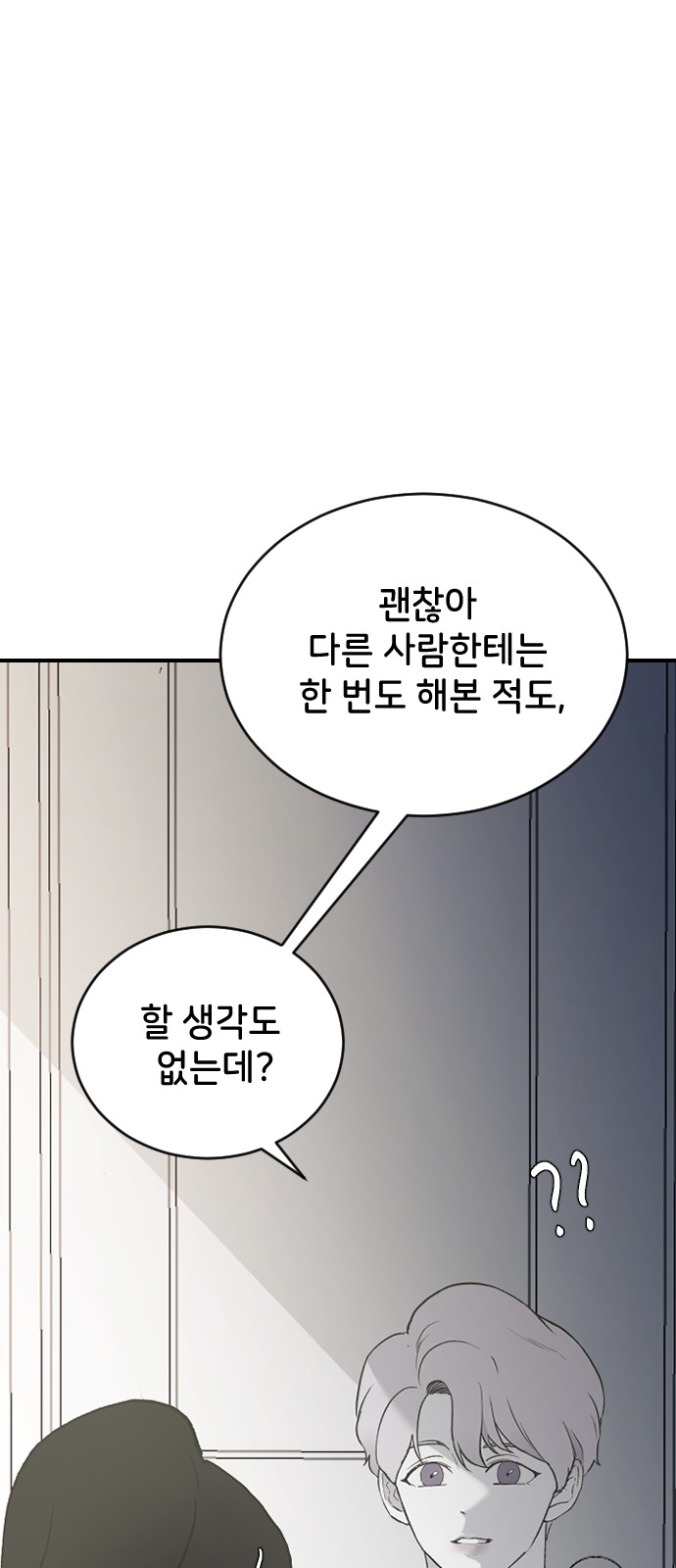89 페이지