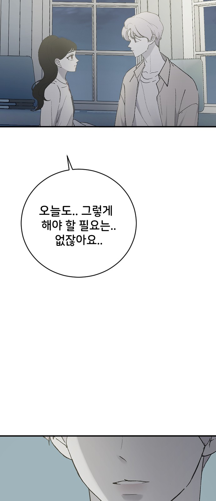 92 페이지