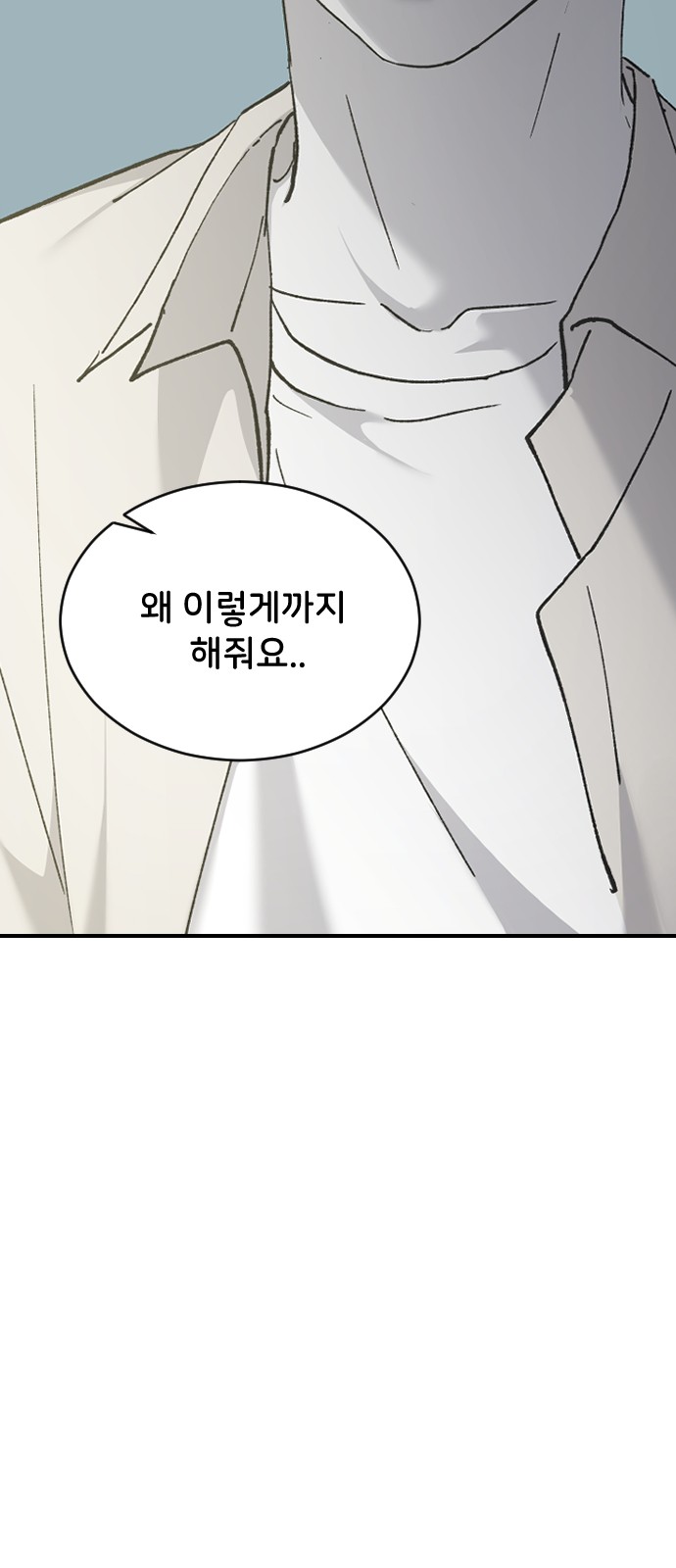 93 페이지