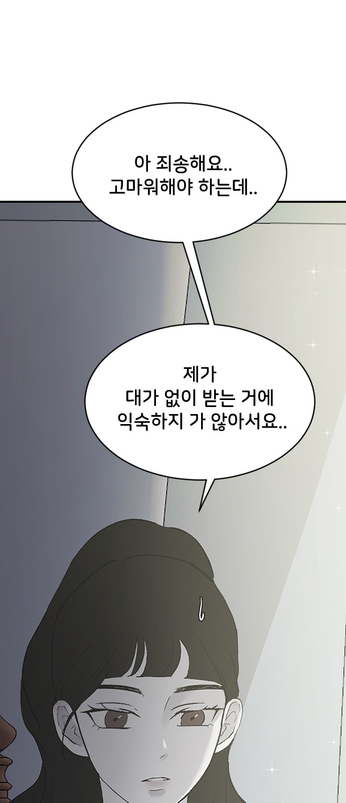 94 페이지
