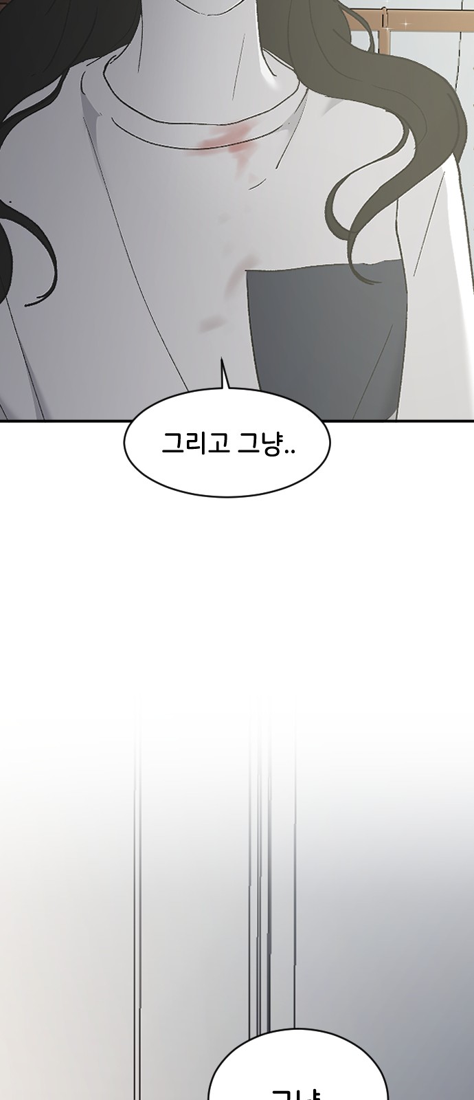 95 페이지