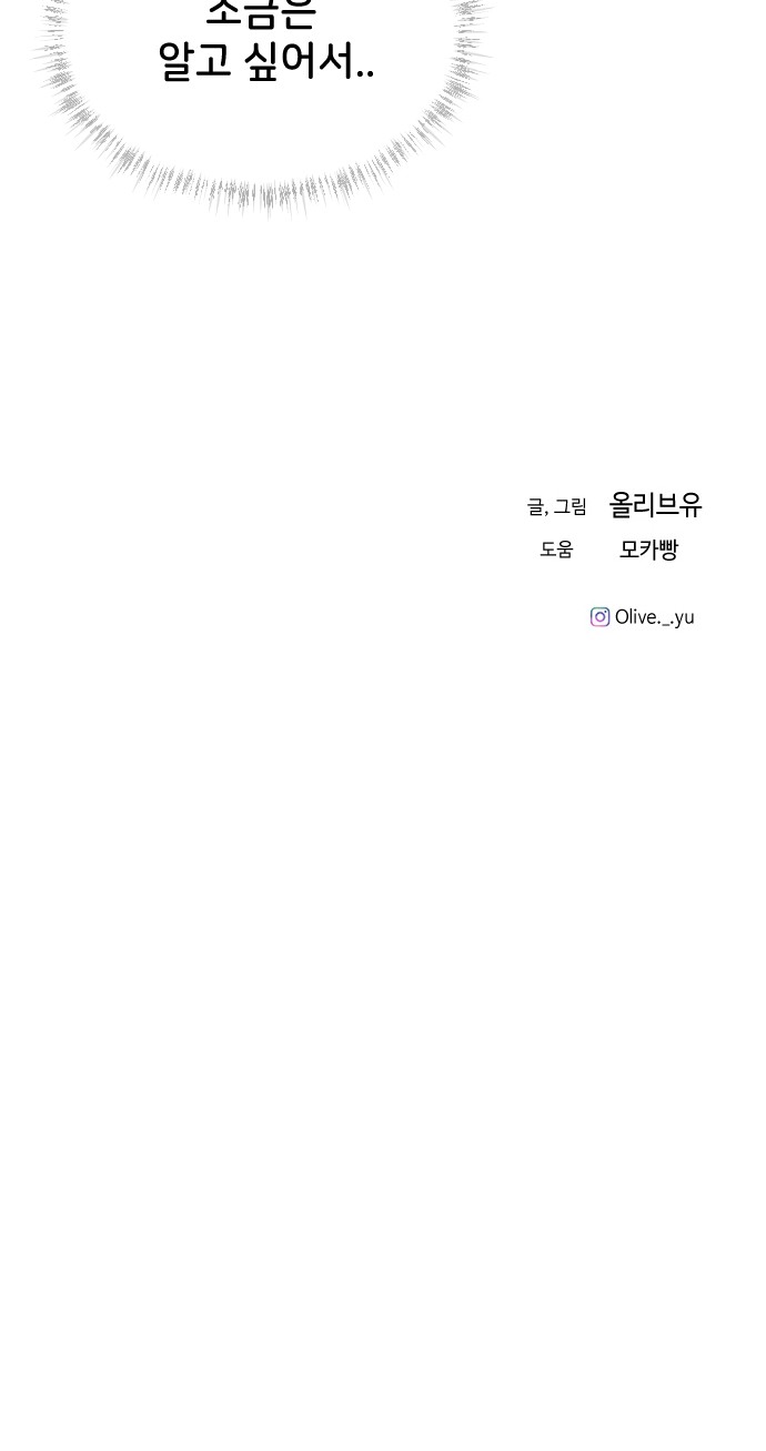 97 페이지