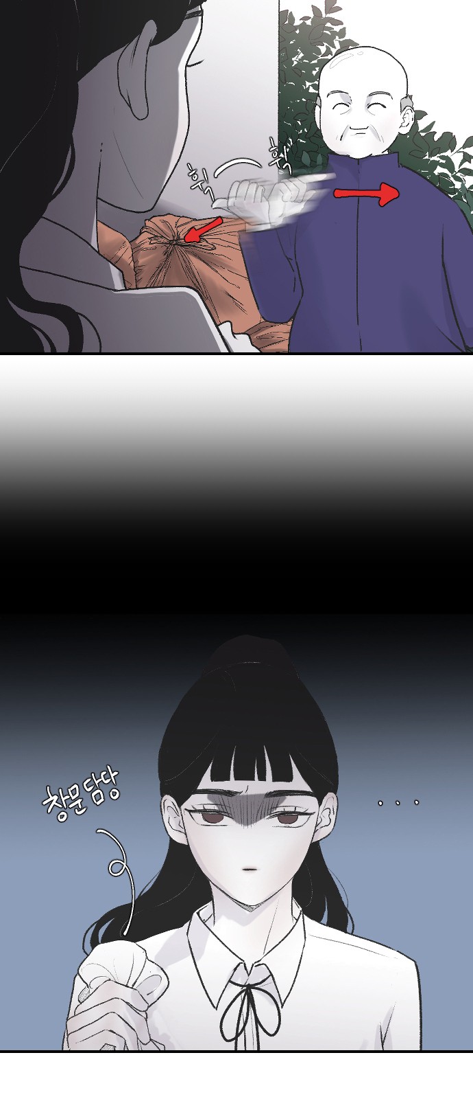 35 페이지