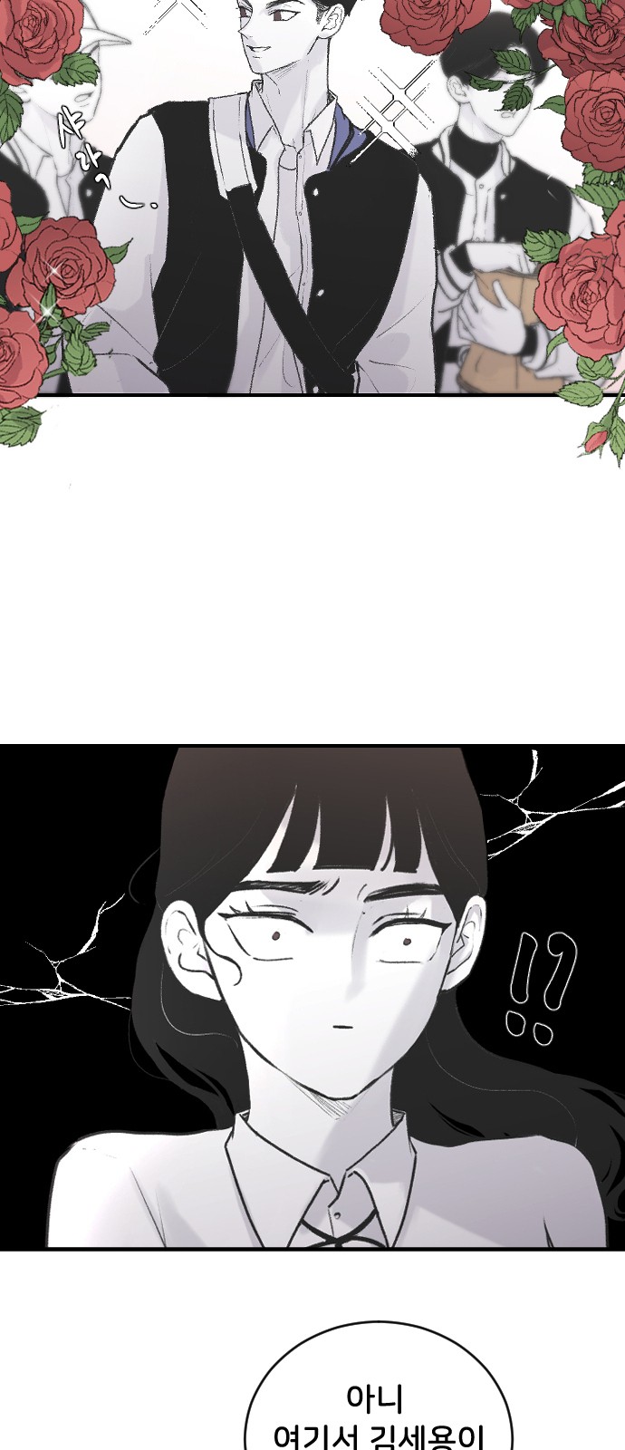 38 페이지
