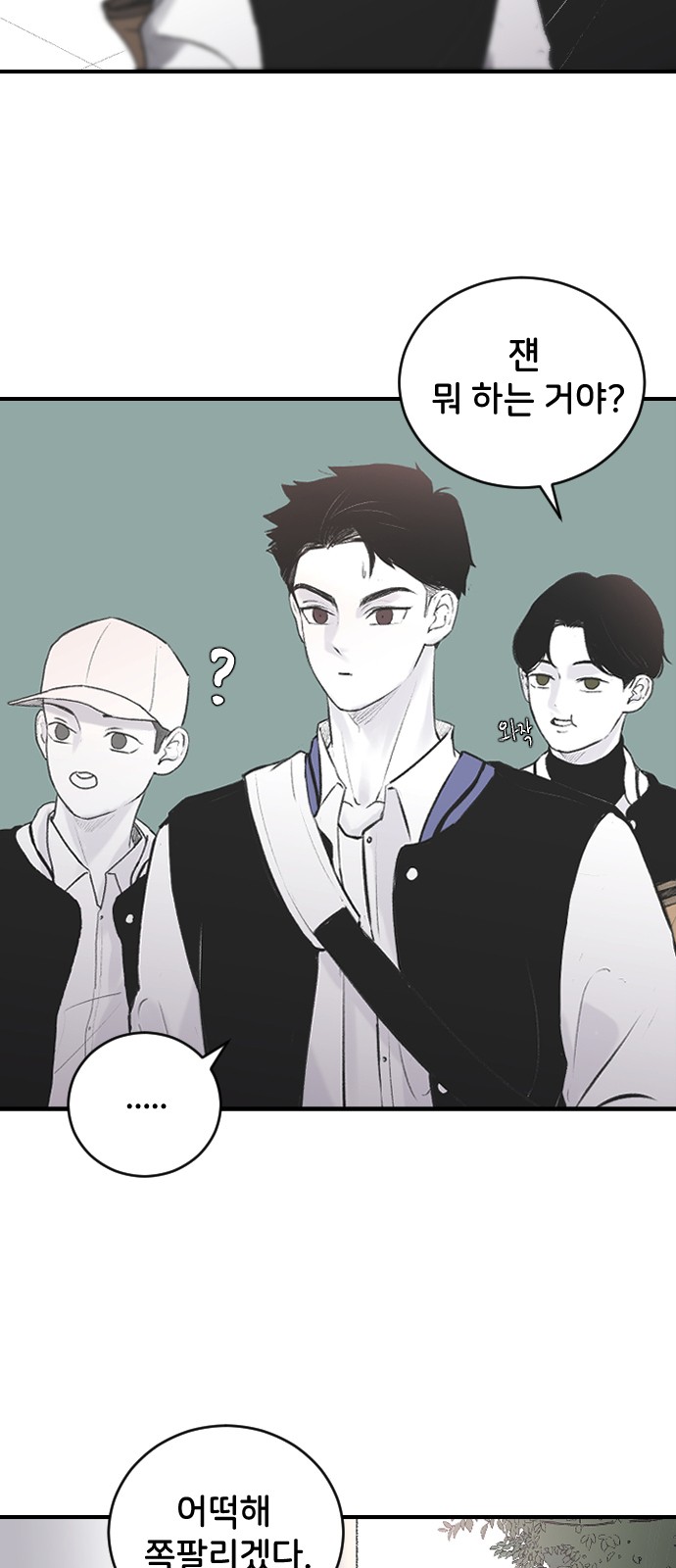 42 페이지
