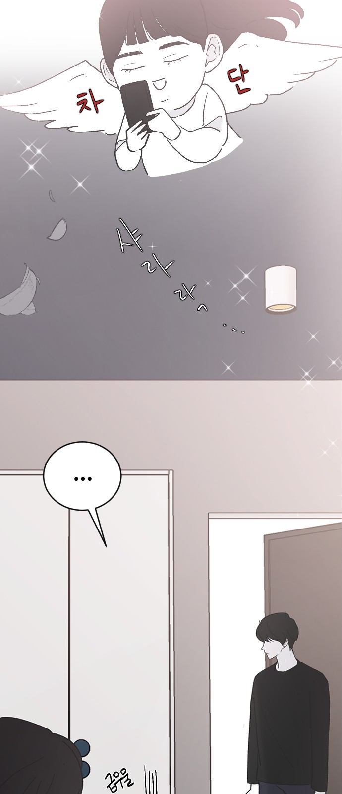 13 페이지