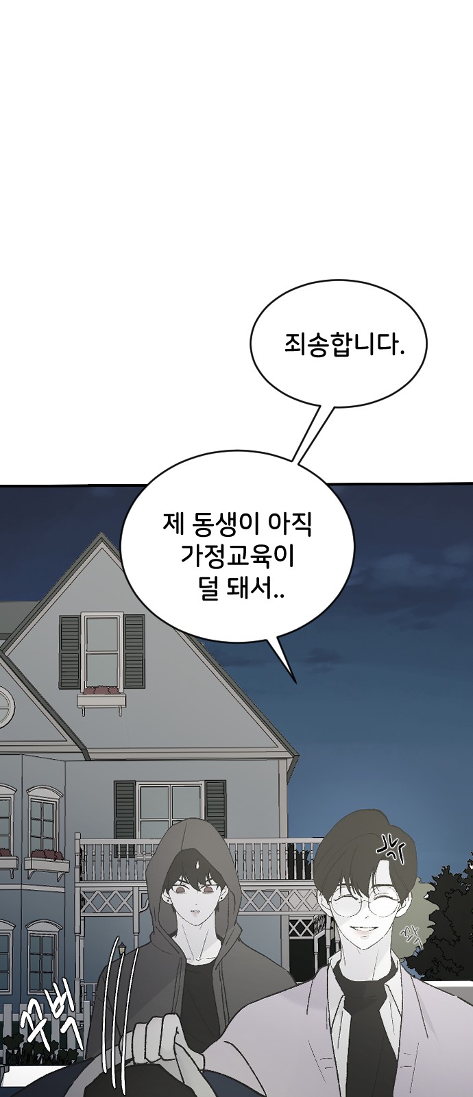 31 페이지