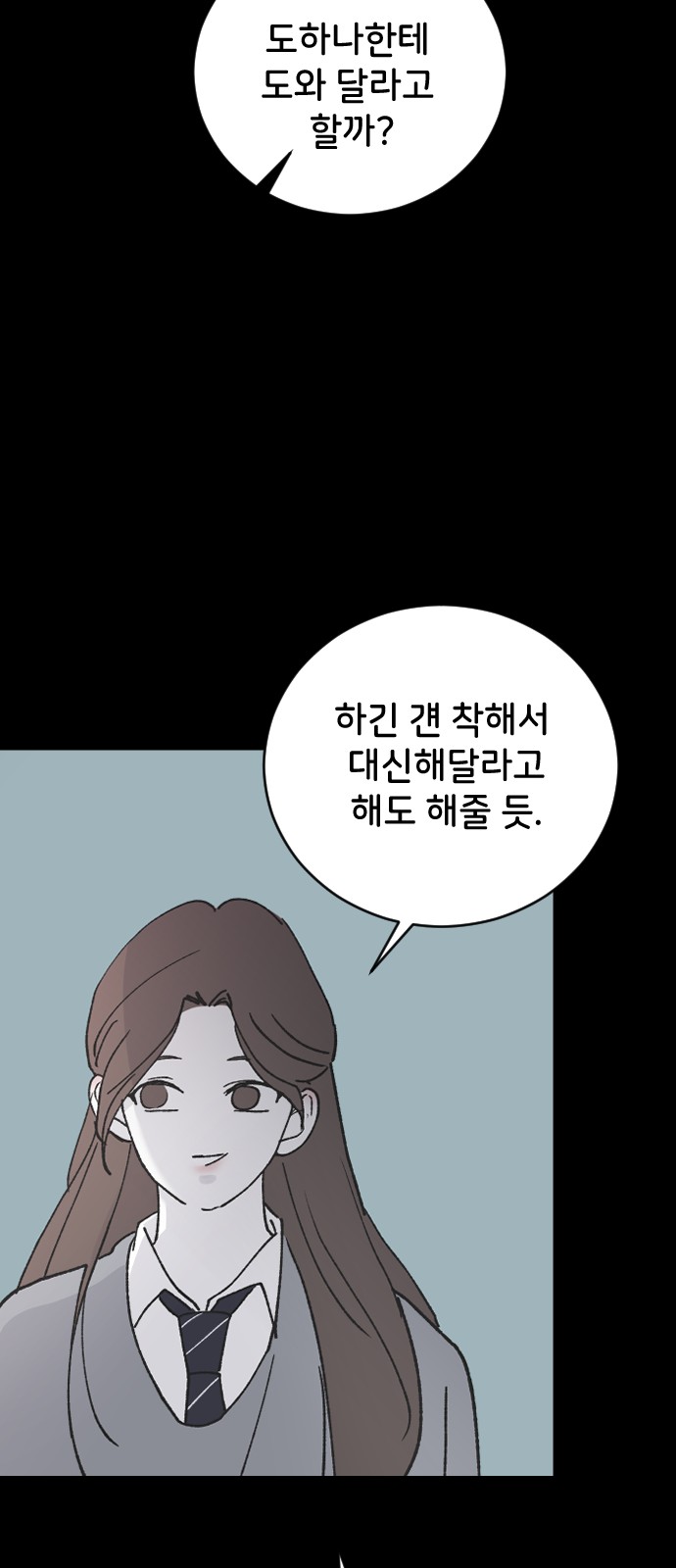 63 페이지