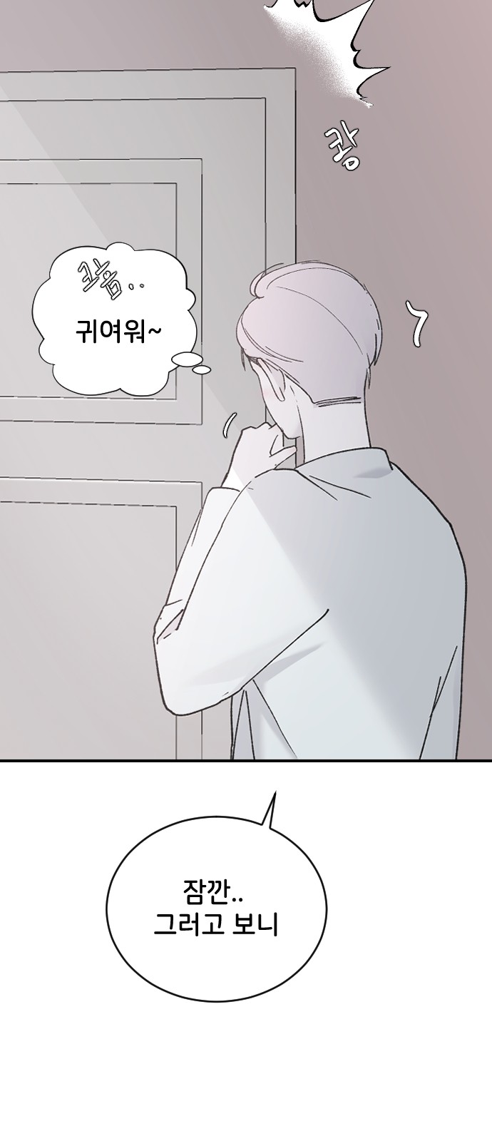 77 페이지