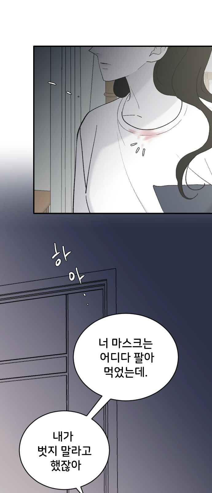 88 페이지