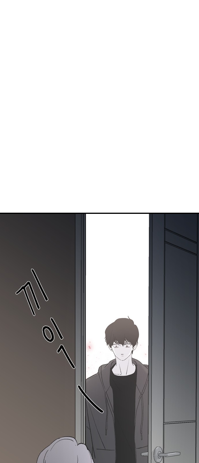 90 페이지