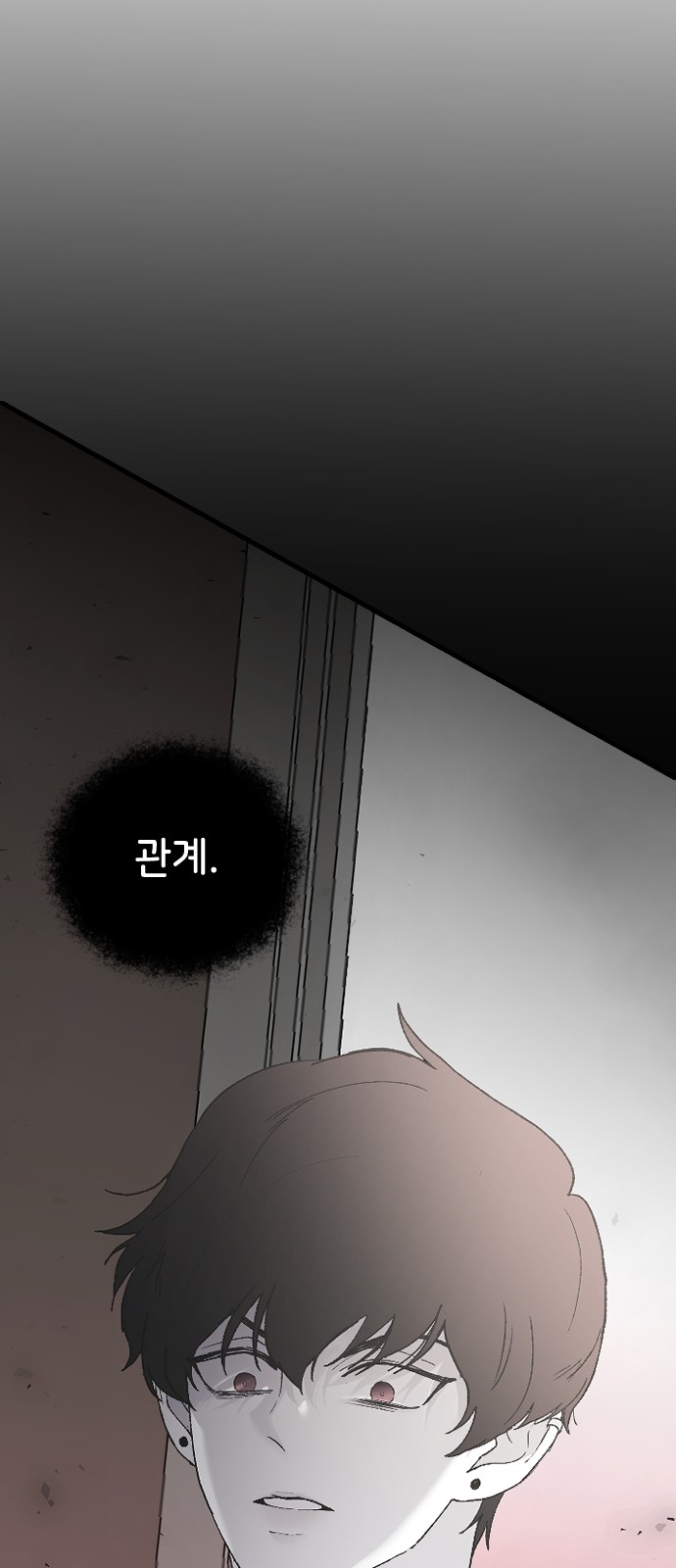93 페이지