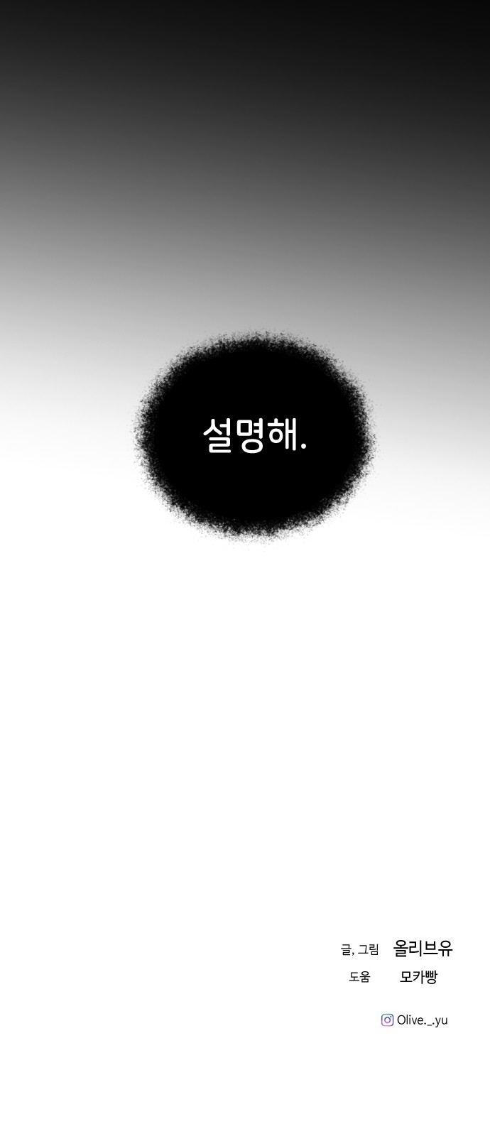 97 페이지