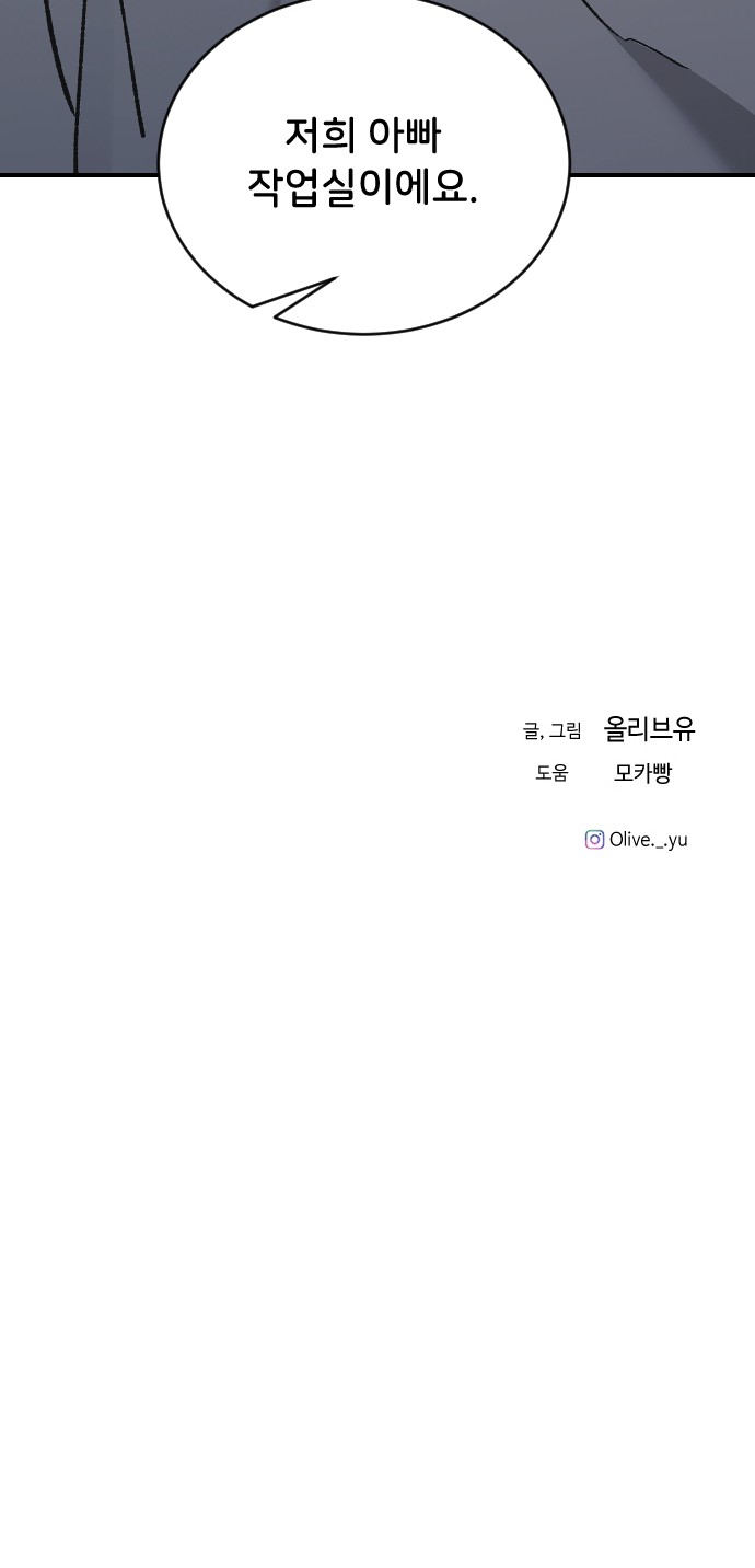 100 페이지