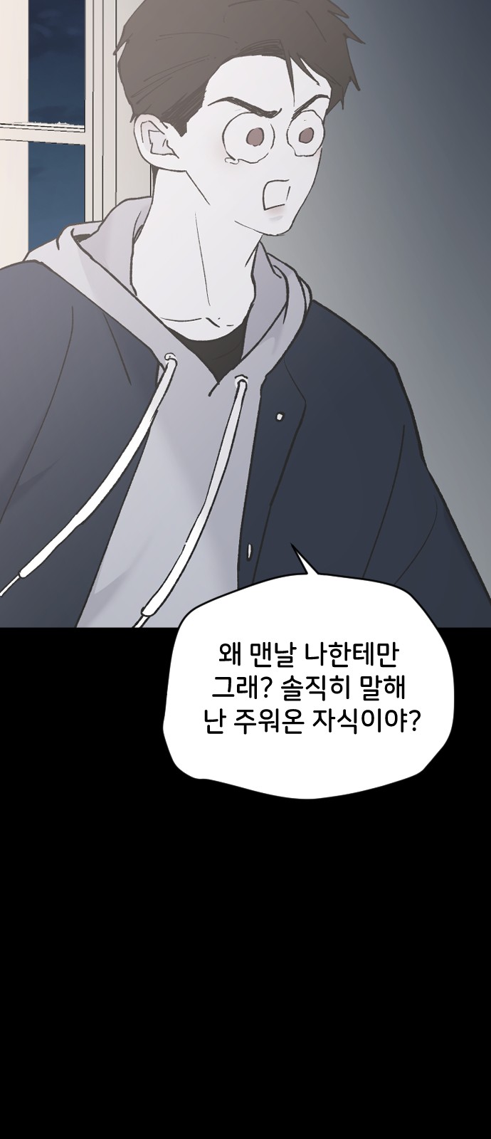21 페이지