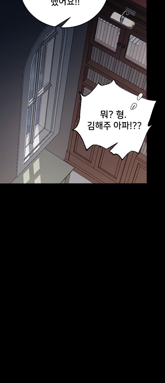 37 페이지