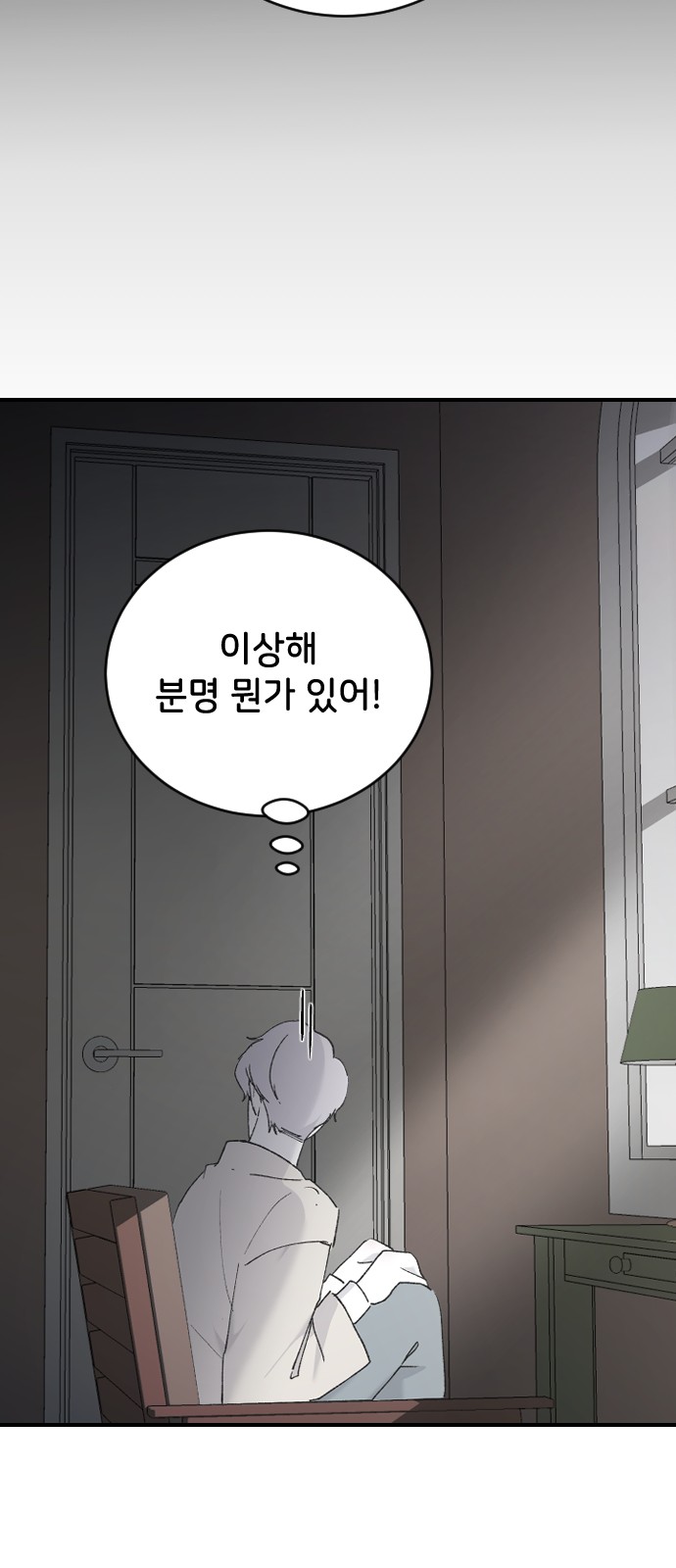 43 페이지