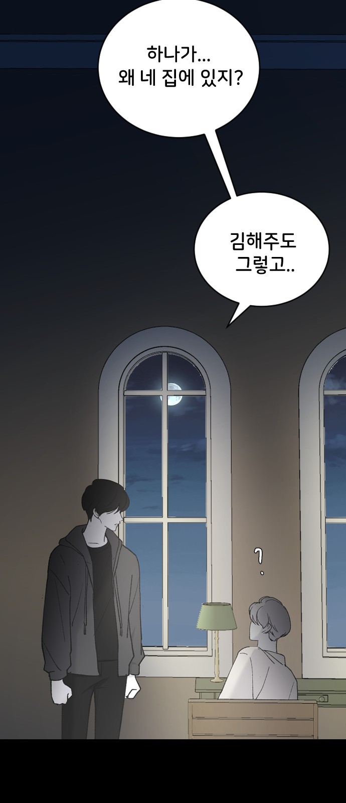 73 페이지