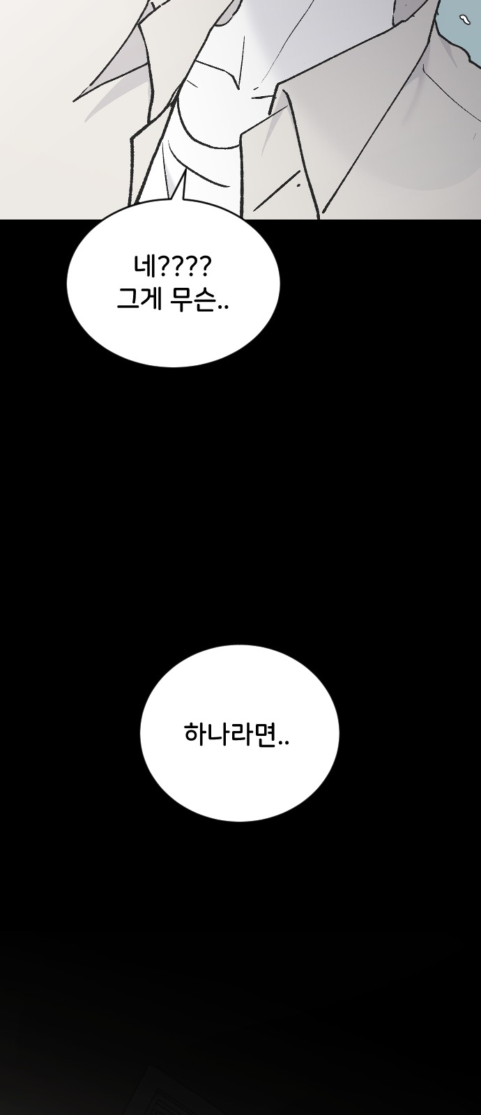 75 페이지