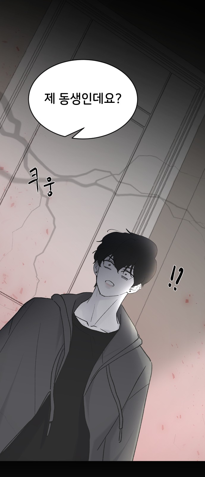 76 페이지