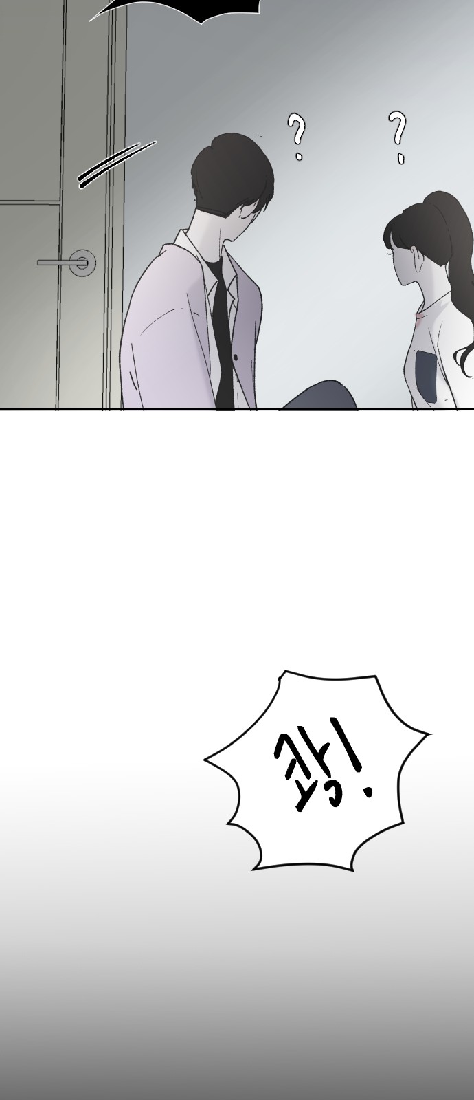 78 페이지