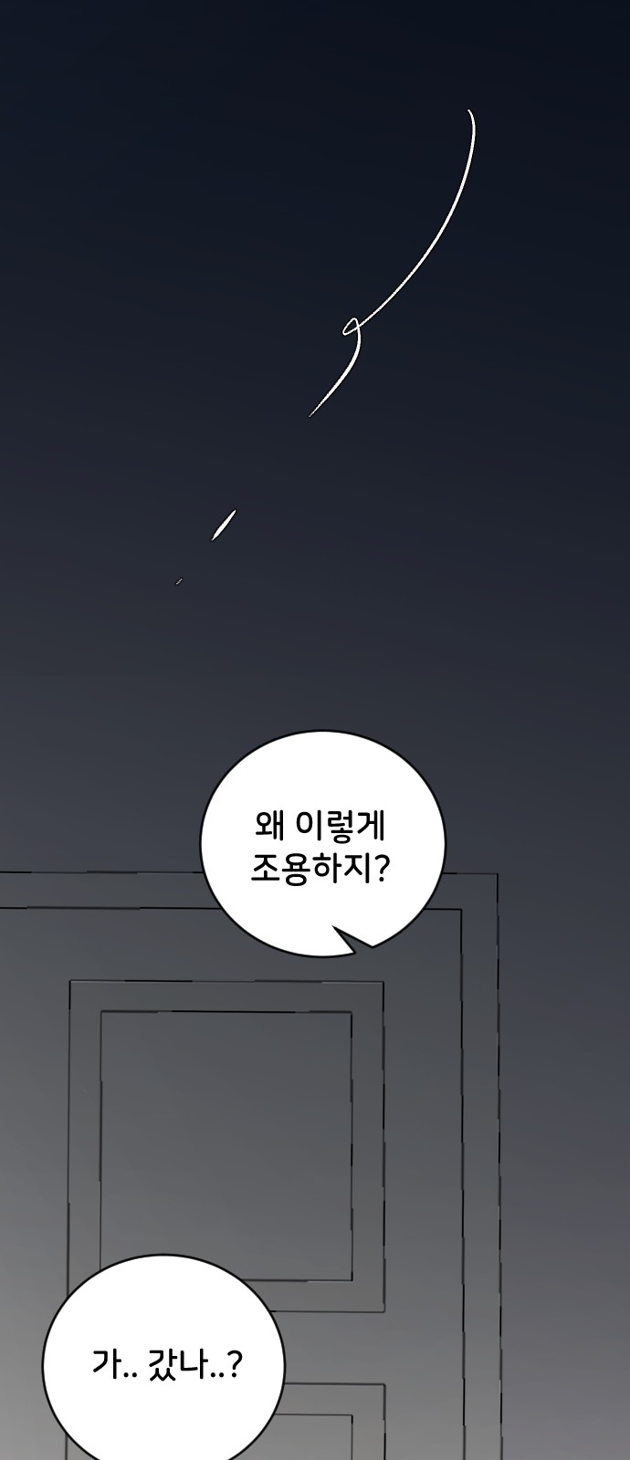 84 페이지