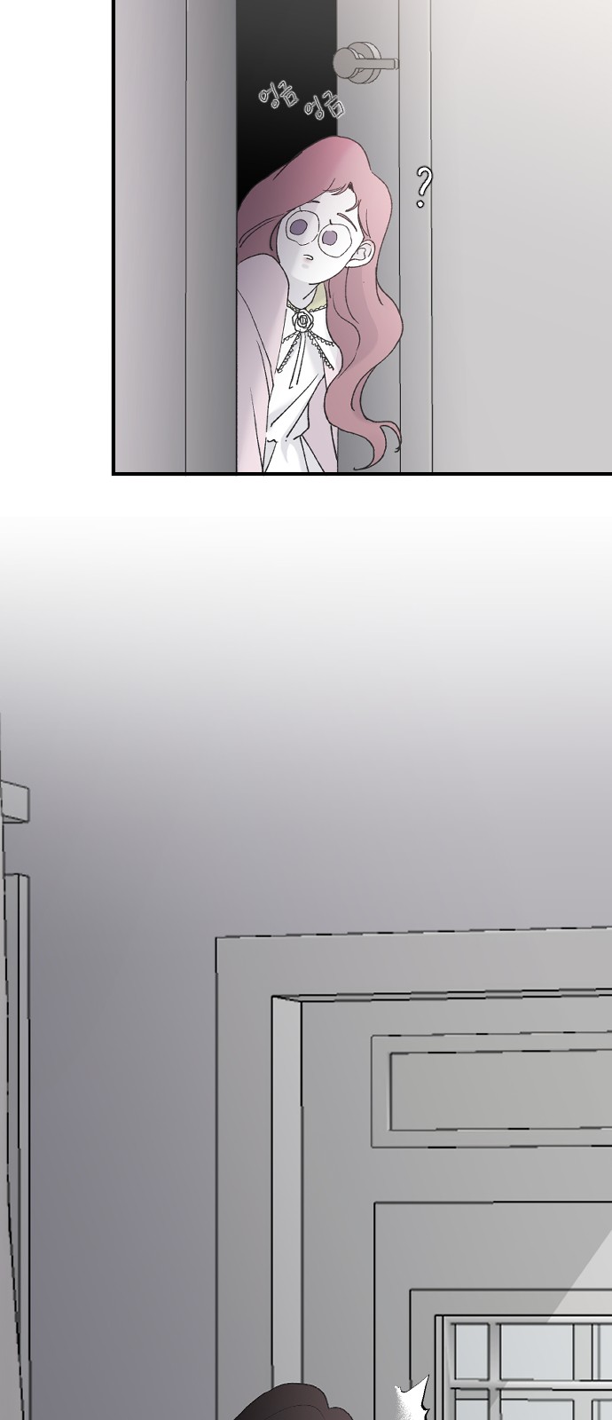 86 페이지