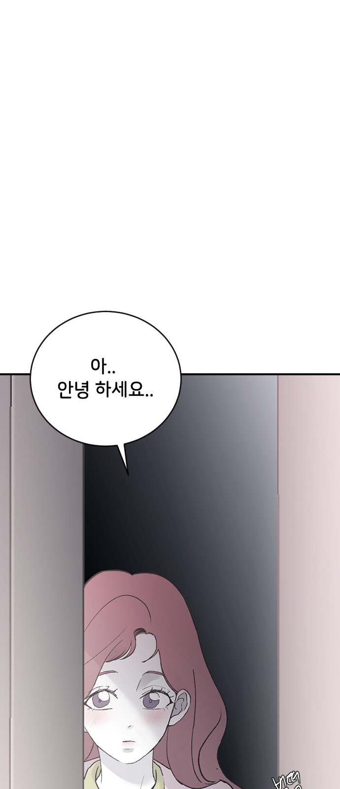 88 페이지