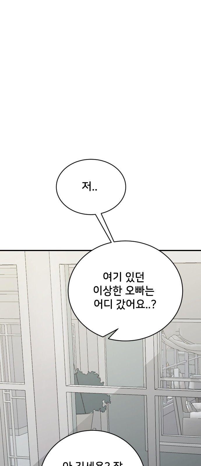 91 페이지
