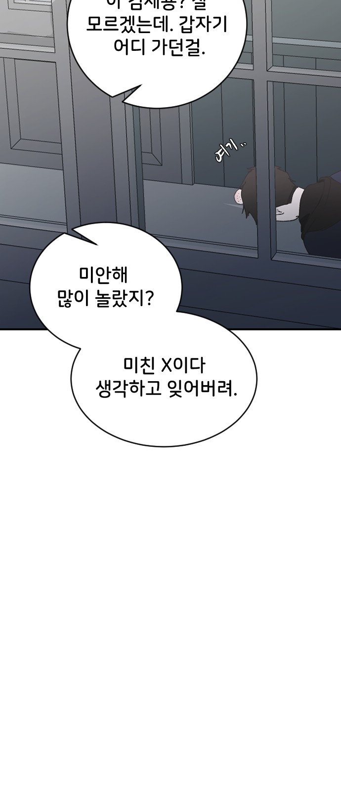92 페이지