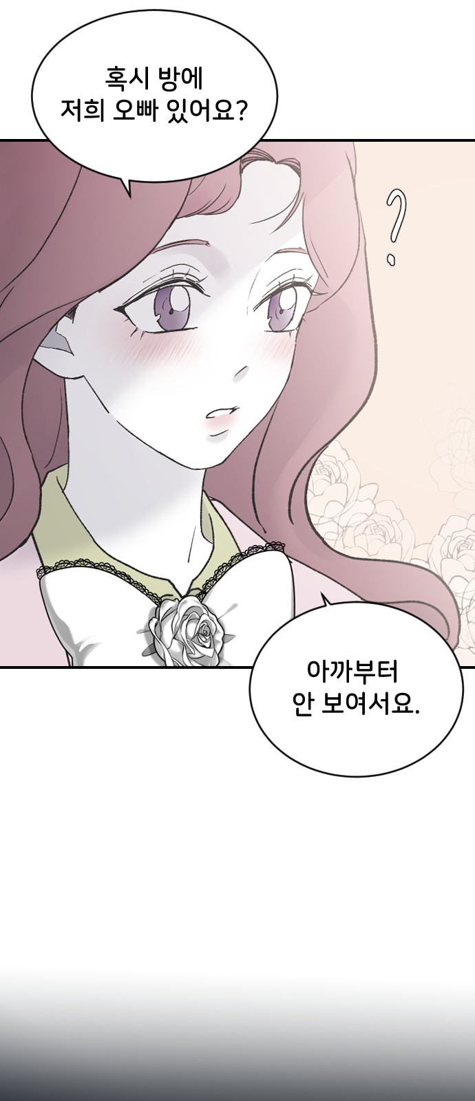 93 페이지