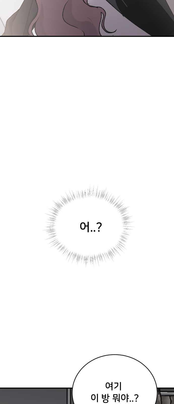 95 페이지