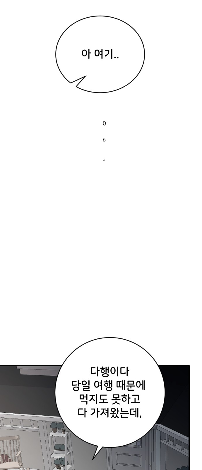 97 페이지