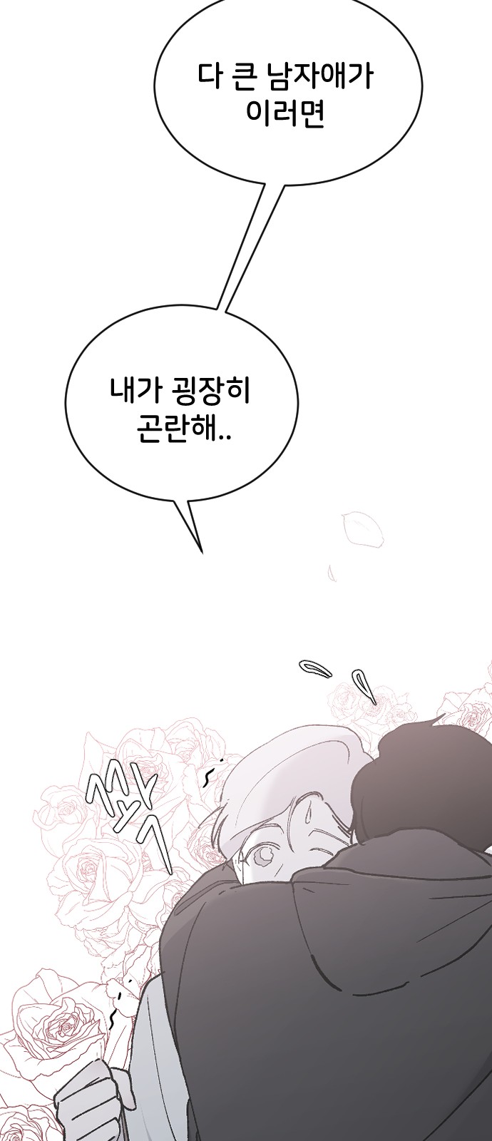 28 페이지