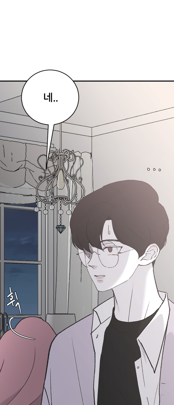 36 페이지