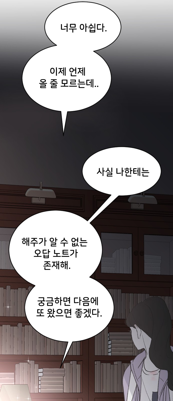 42 페이지