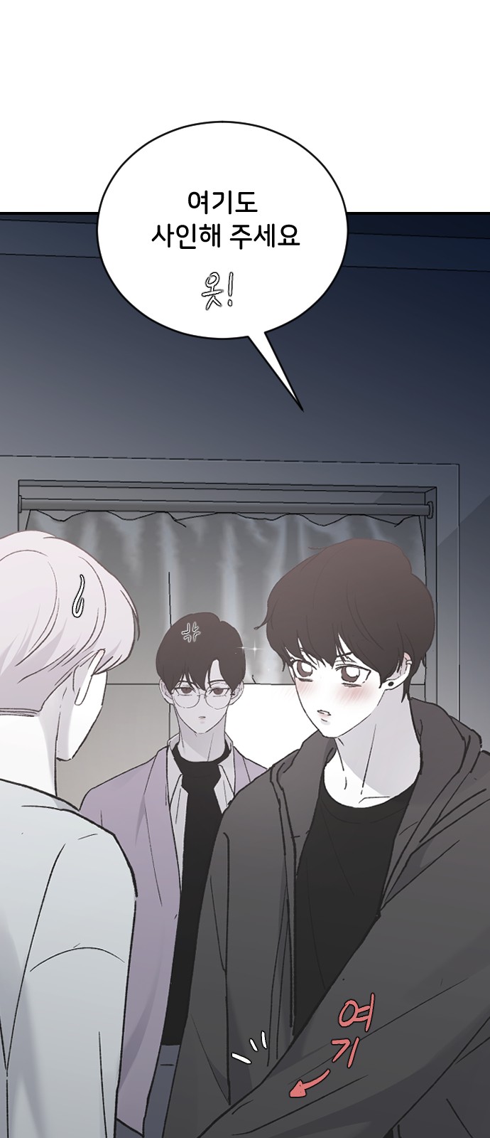 63 페이지