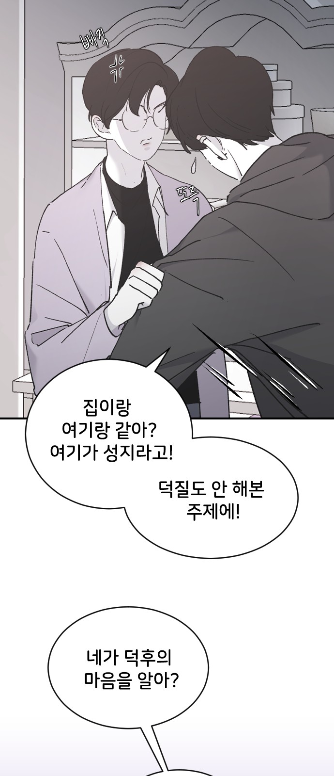 65 페이지