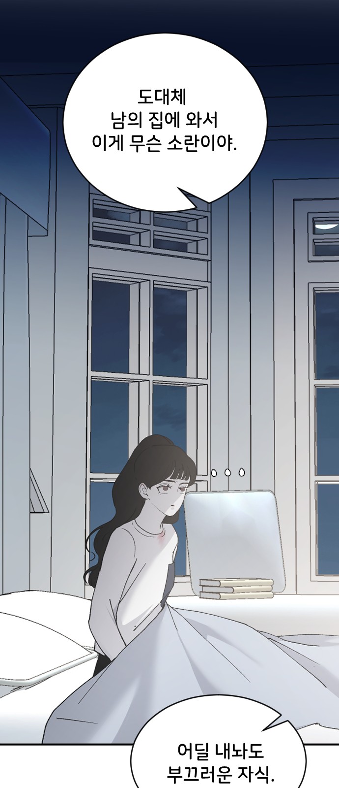 7 페이지