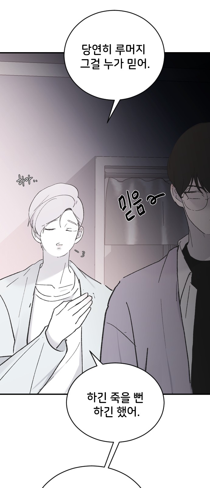 73 페이지