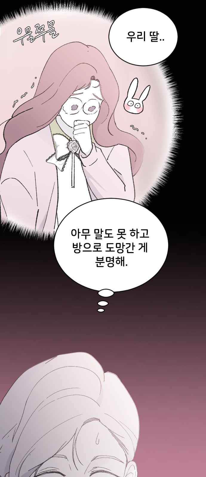 82 페이지