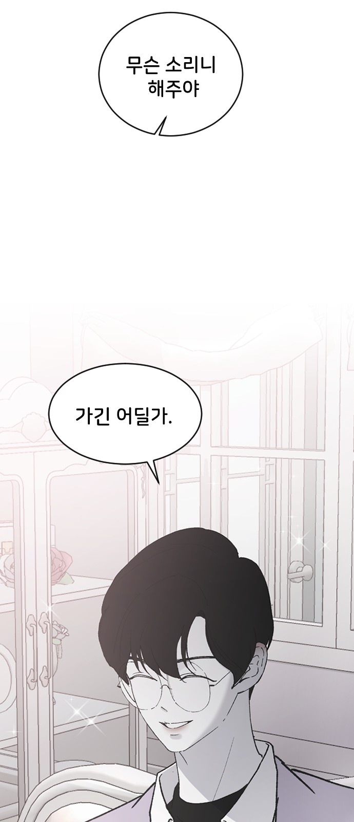 87 페이지