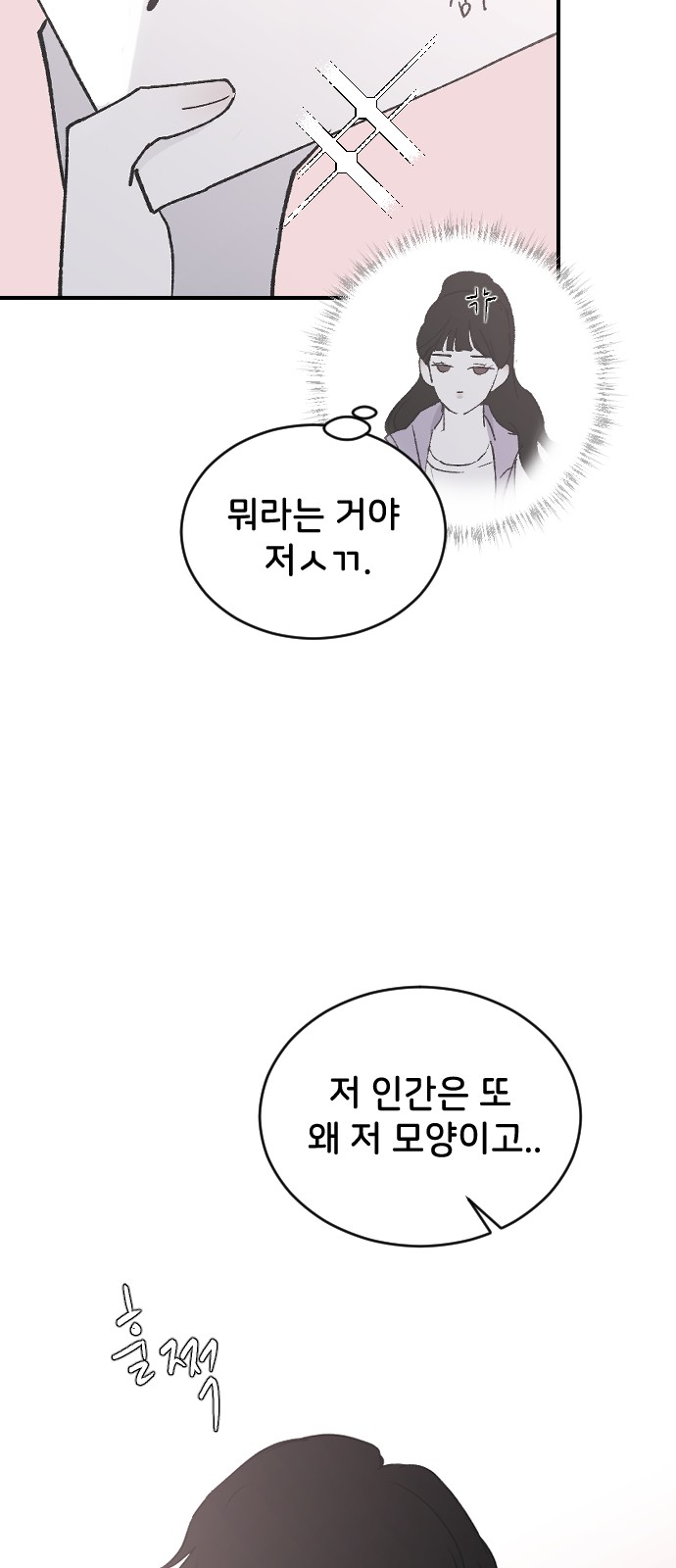 89 페이지