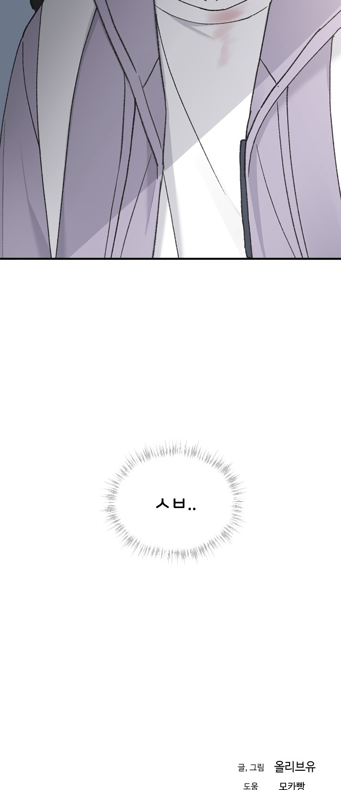 93 페이지