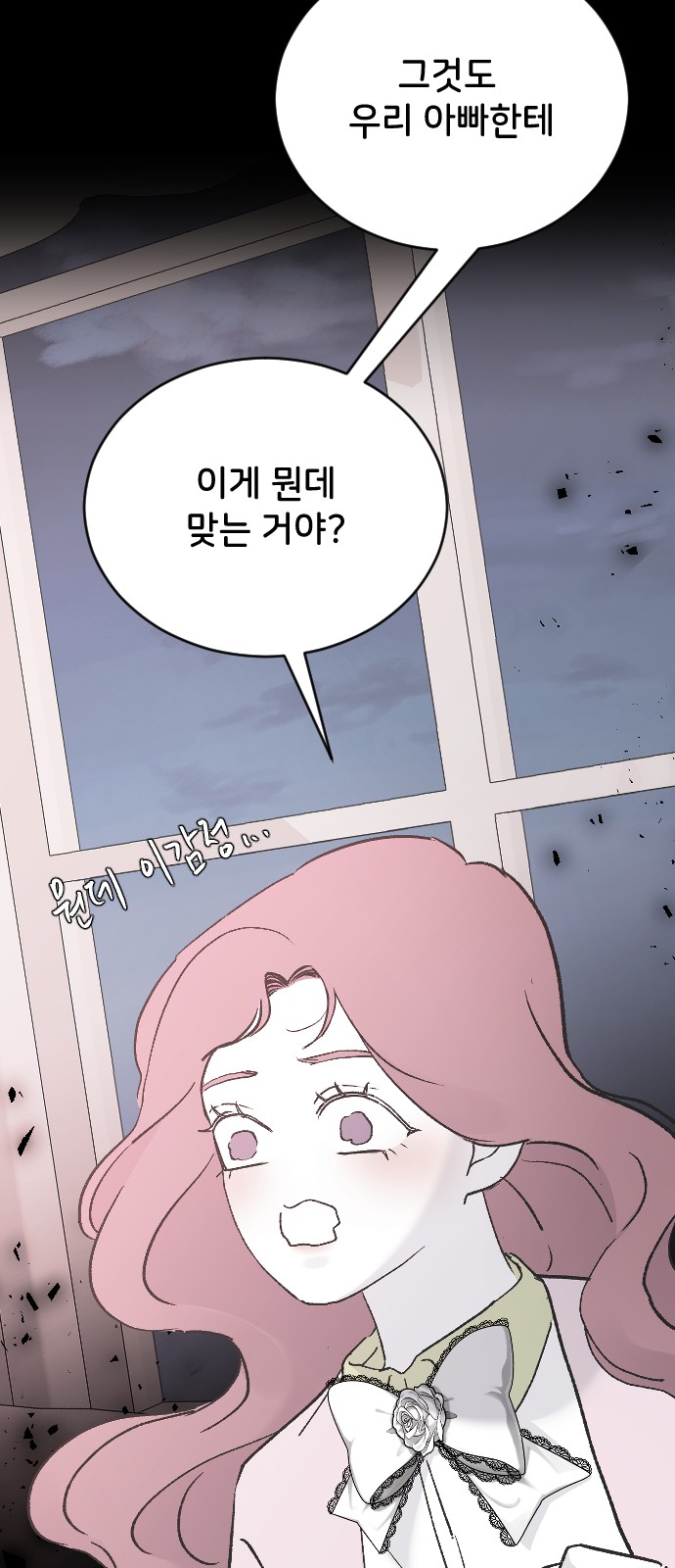 41 페이지