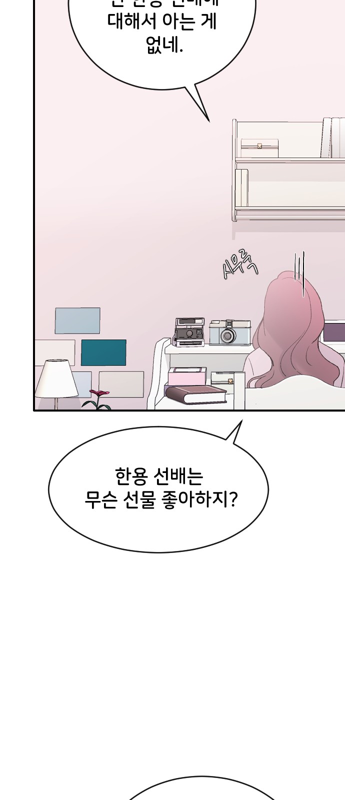 55 페이지