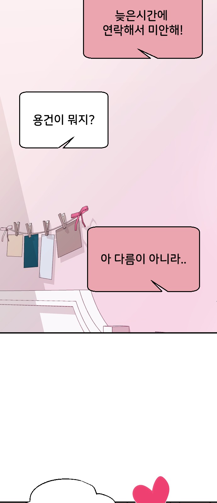 58 페이지