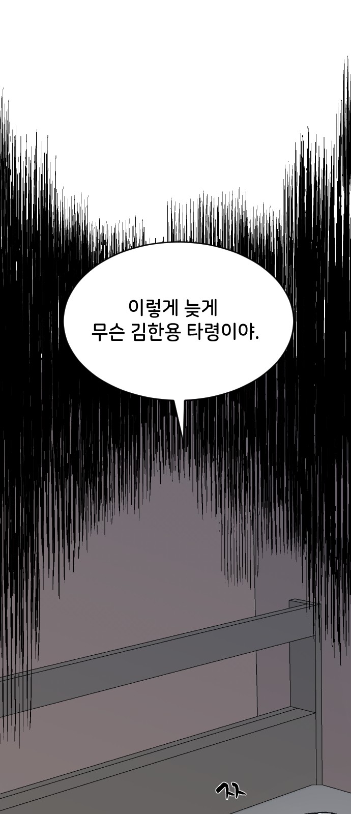 65 페이지