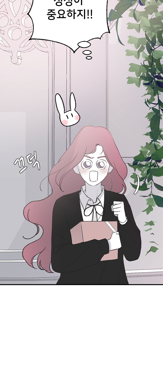 78 페이지