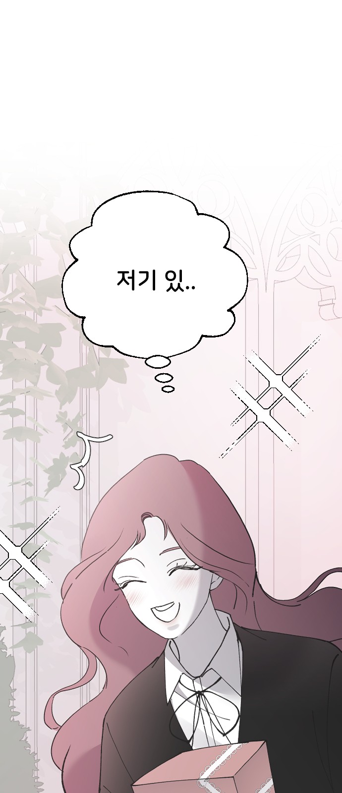 82 페이지